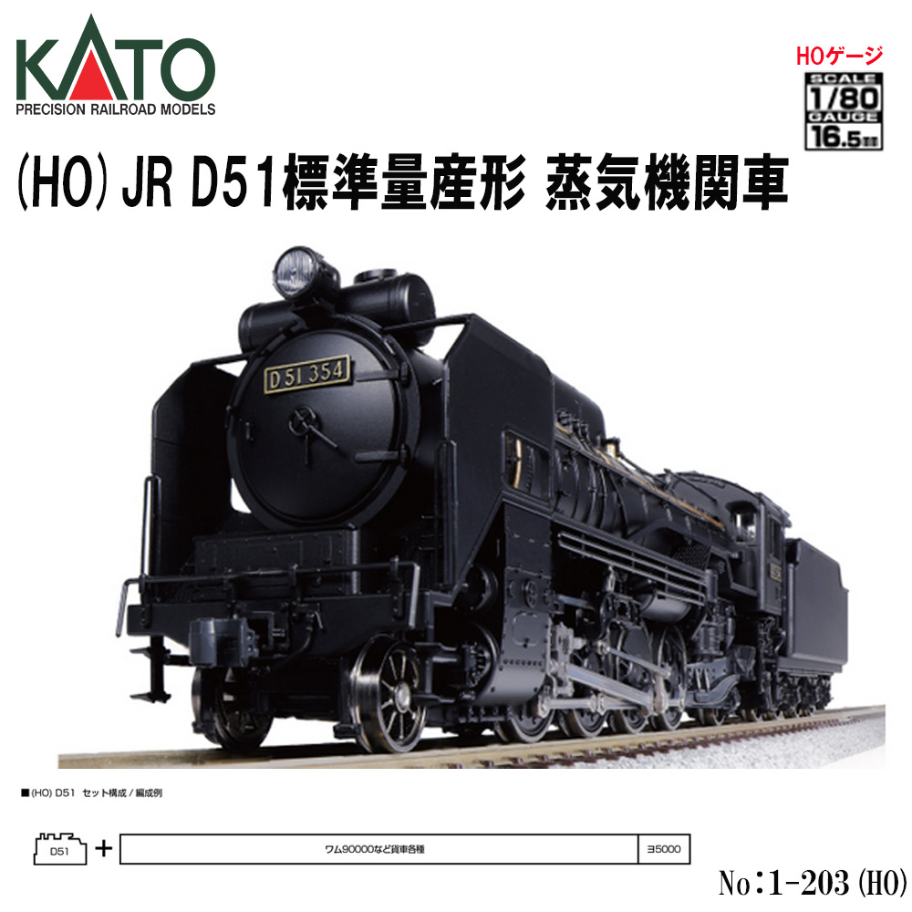 トミーテック トミックス JR EF66-100形電気機関車(前期型 トミーテック トミックス JR EF66-100形電気機関車(前期型