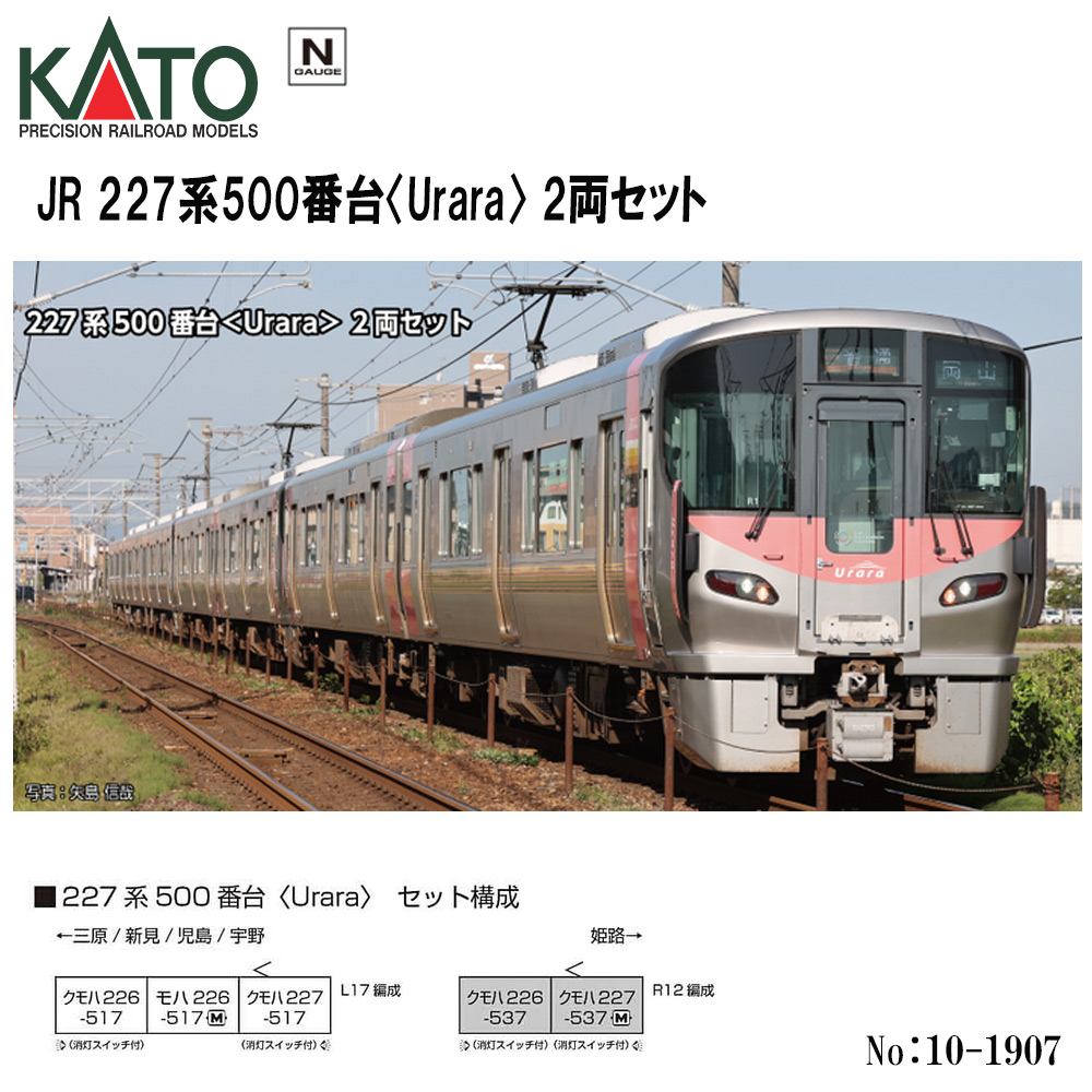 カトー KATO EF81形電気機関車 北斗星色 1-321 模型、プラモデル カトー KATO EF81形電気機関車 北斗星色 1-321 模型、プラモデル