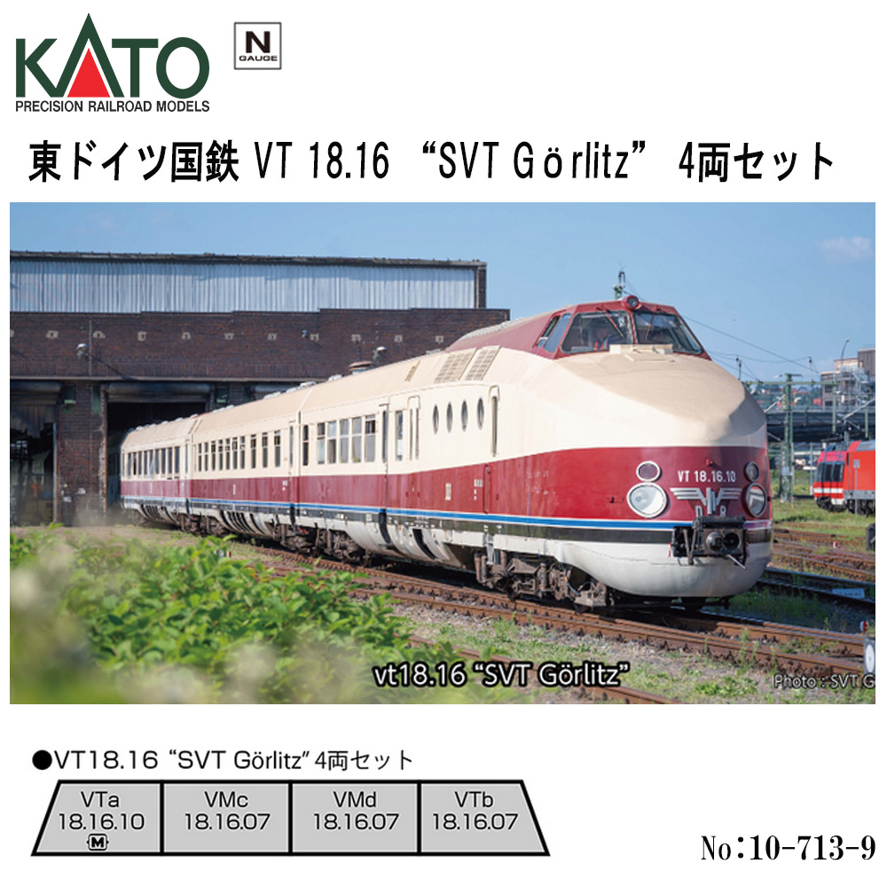 カトー カトー VT 18.16 “SVT Görlitz” 4両セット 10-713-9 模型