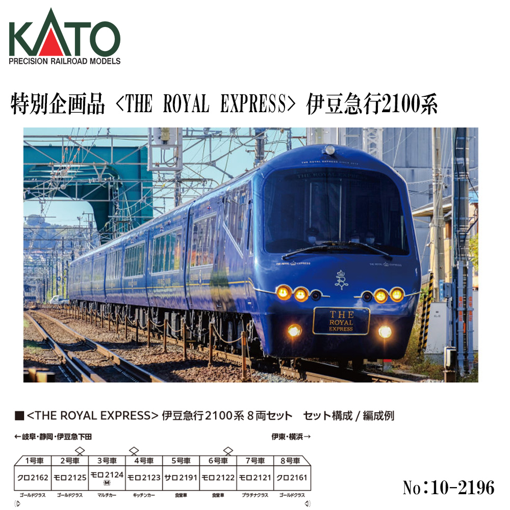 ポポンデッタ ポポンデッタ 南海8300系南海線（初期車入）8両セット