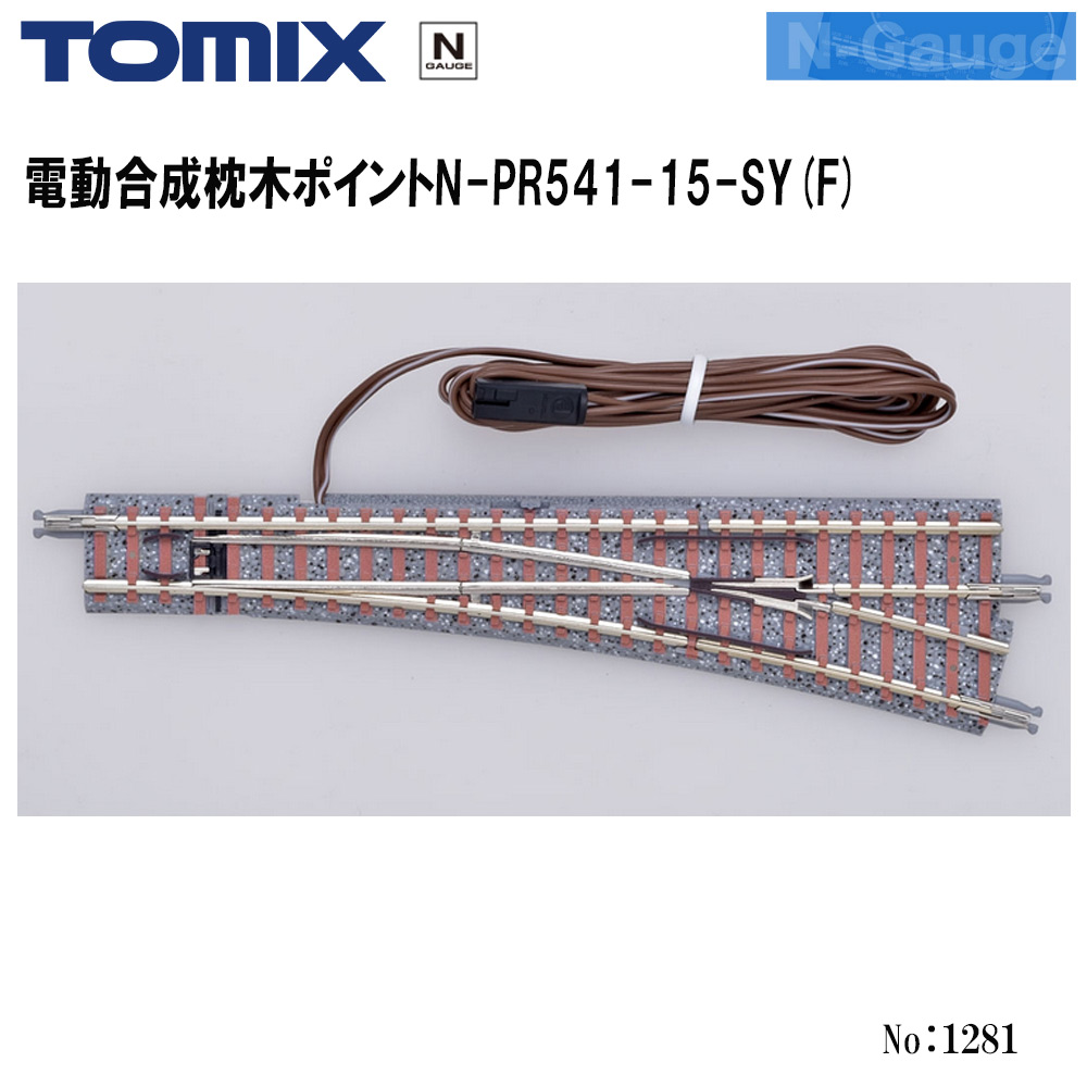 カトー KATO M1 エンドレス基本セット マスター1 20-850 Nゲージ用