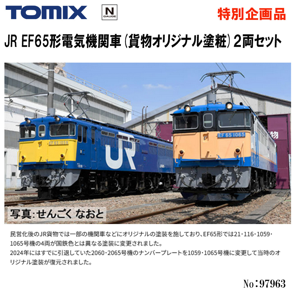 マイクロエース マイクロエース 小田急30000形 EXE 登場時 マイクロエース マイクロエース 小田急30000形 EXE 登場時