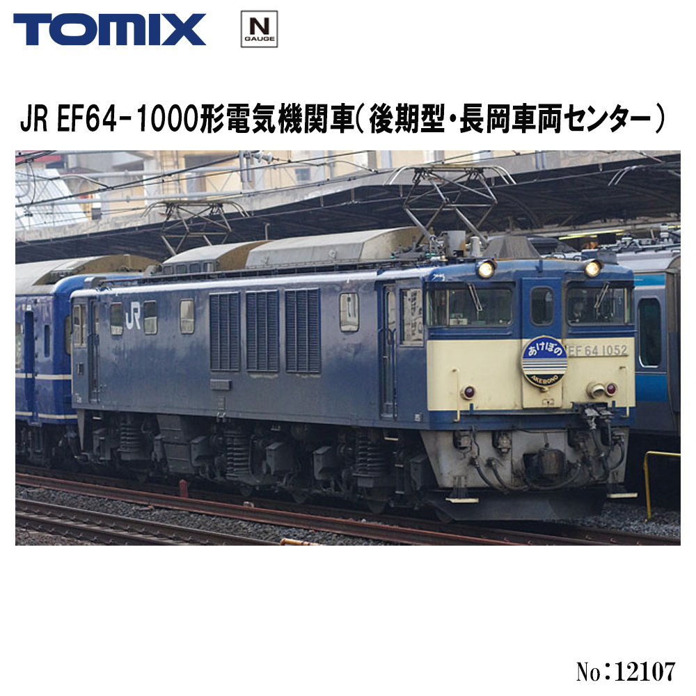 マイクロエース マイクロエース 京王7000系電車（新塗装）増結2両
