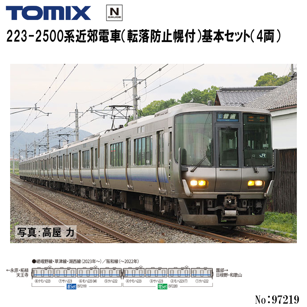 カトー KATO Ge4/4-II 箱根登山電車＋EWI客車 3両セット 特別企画品 10