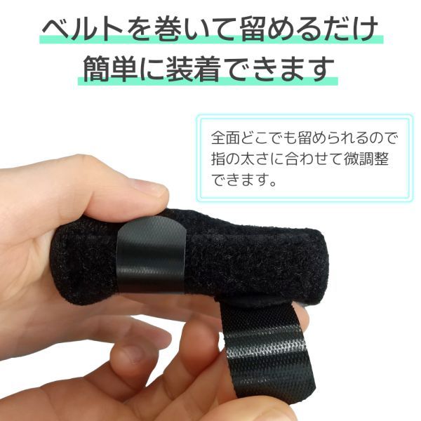  finger supporter spring finger .. finger ......... fixation gips taping metal protection .. parent finger person difference . finger middle finger medicine finger small finger . scabbard . free size man and woman use 