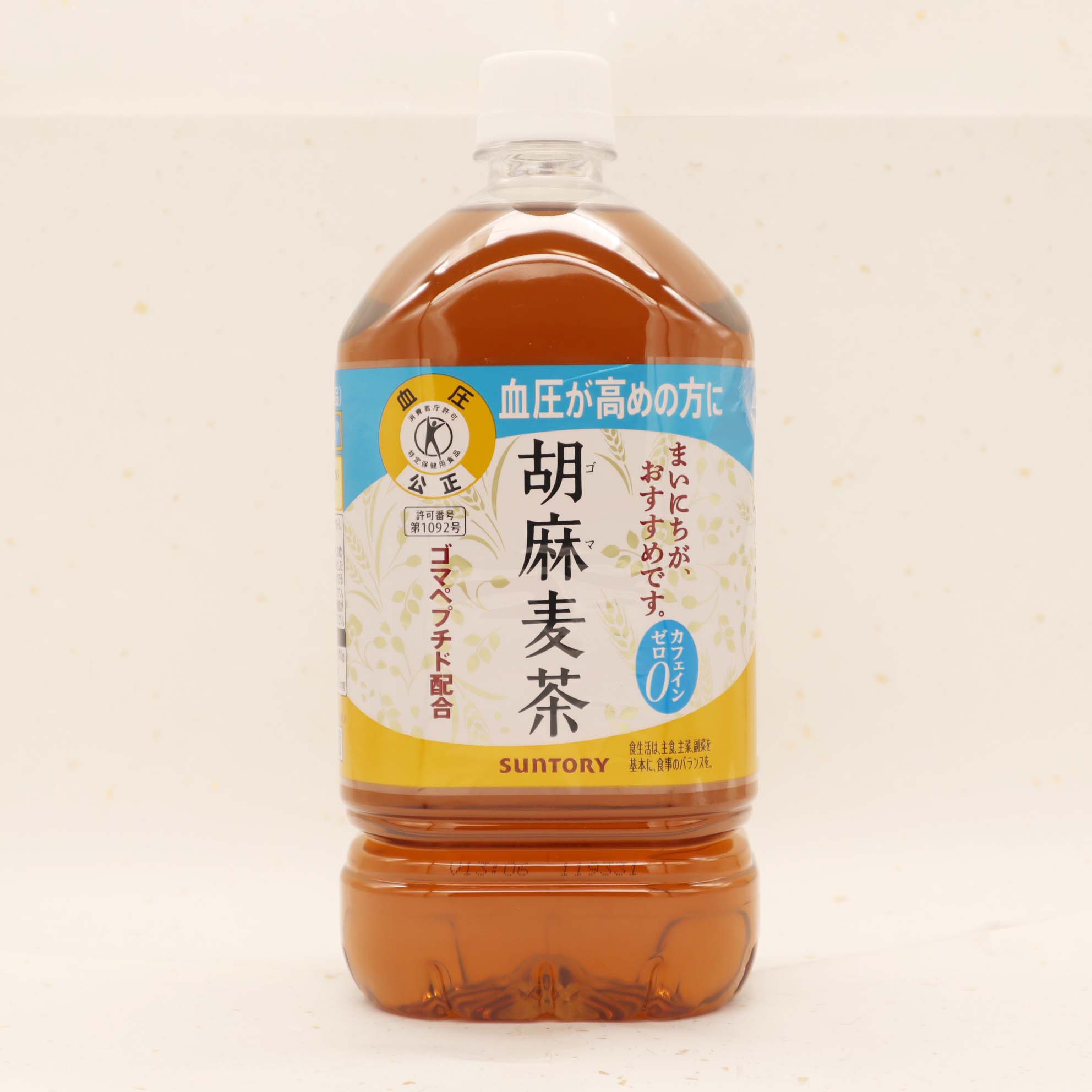 SUNTORY サントリー 胡麻麦茶 1.05L 1箱 （12本入） 胡麻麦茶 お茶（ソフトドリンク）の商品画像