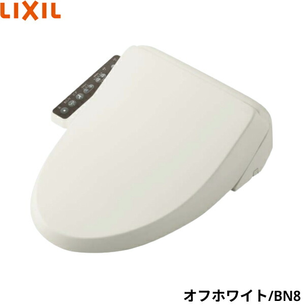 LIXIL シャワートイレ CW-RG2 BN8 オフホワイト LIXIL シャワートイレ RGシリーズ CW-RG2 BN8 （オフホワイト