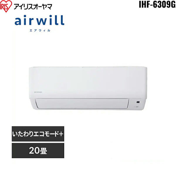 RIAIR エアコン YHA-S22P-W 2024年製　中古品 ヤマダデンキ RIAIR 2024年モデル YHA-S22P-W（ホワイト） RIAIR