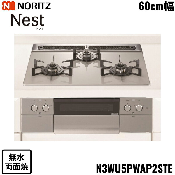 パロマ PD-100H(12A13A)(ナチュラルホワイト) ビルトイン パロマ PD-100H(12A13A)(ナチュラルホワイト) ビルトイン