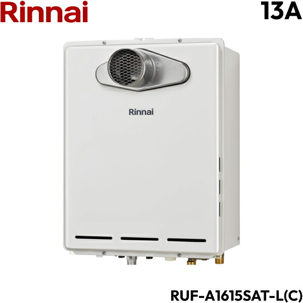 限定特価⭐︎在庫処分SALE⭐︎ Rinnai 給湯器 RUF-A1615SAT(C) LPガス リンナイ 追い焚き リンナイ リンナイ ガスふろ給湯器 RUF-A1615SAT-L（C）［16号］ エコ