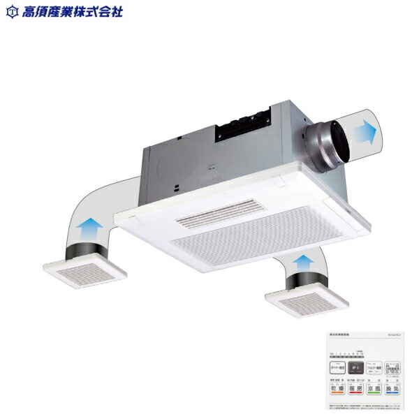 TOTO 洗面所暖房機 TRY1024BD型 200V（中古美品） TOTO:洗面所暖房機