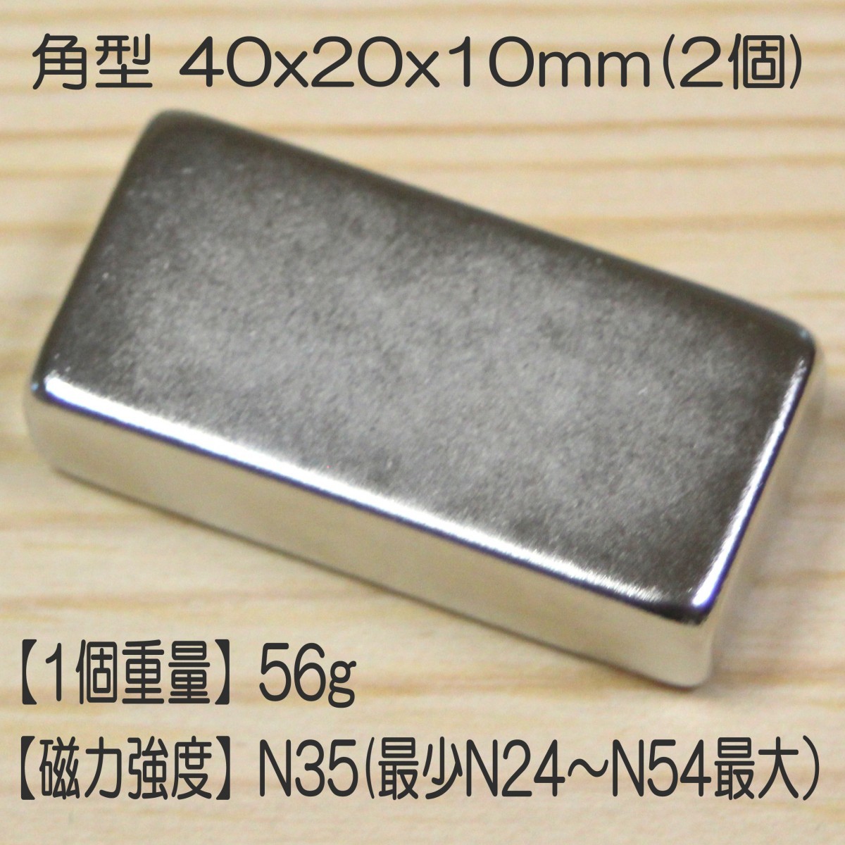  Neo Jim magnet rectangle rectangle 40x20x10mm 2 piece super powerful thickness . neodymium magnet . power powerful magnet permanent magnet DIY Sunday large . construction experiment raw materials I der practical use convenience 