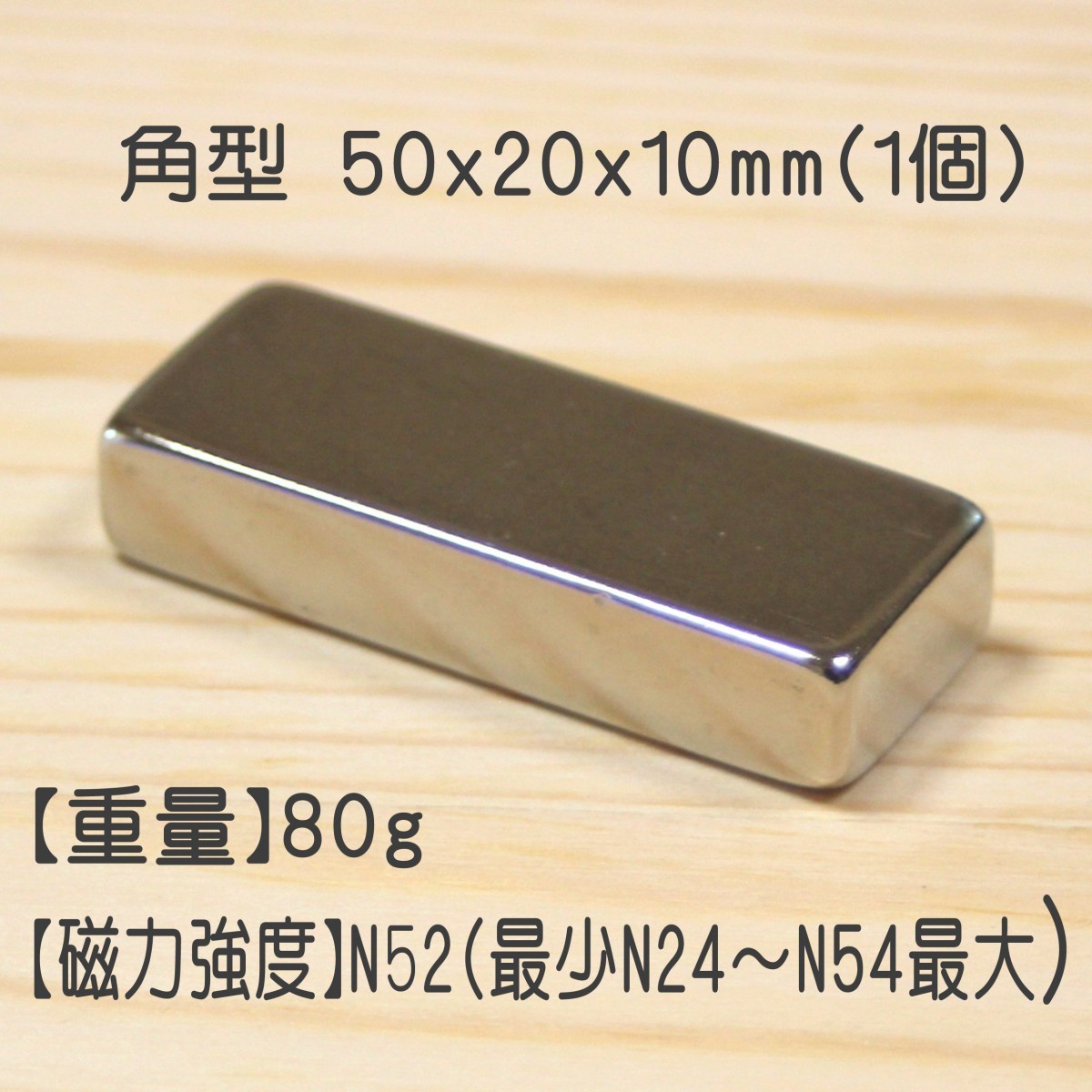  Neo Jim magnet rectangle rectangle 50x20x10mm 1 piece super powerful magnet thickness . large powerful permanent magnet neodymium magnet DIY Sunday large . construction experiment research raw materials I der practical use convenience 