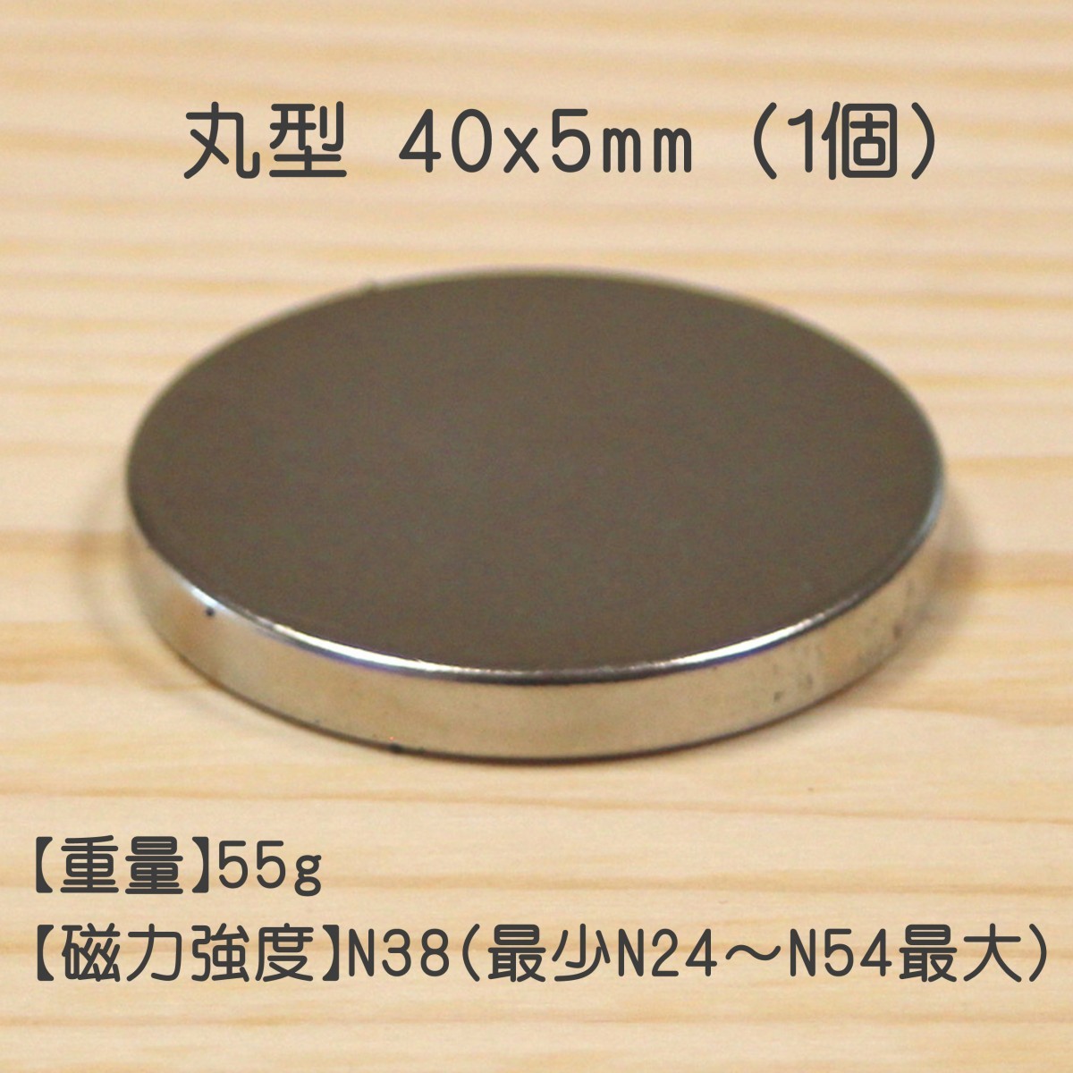  Neo Jim magnet round round shape 40x5mm 1 piece magnet large neodymium magnet powerful . power permanent magnet experiment research DIY Sunday large . construction raw materials tool using road I der practical use convenience 