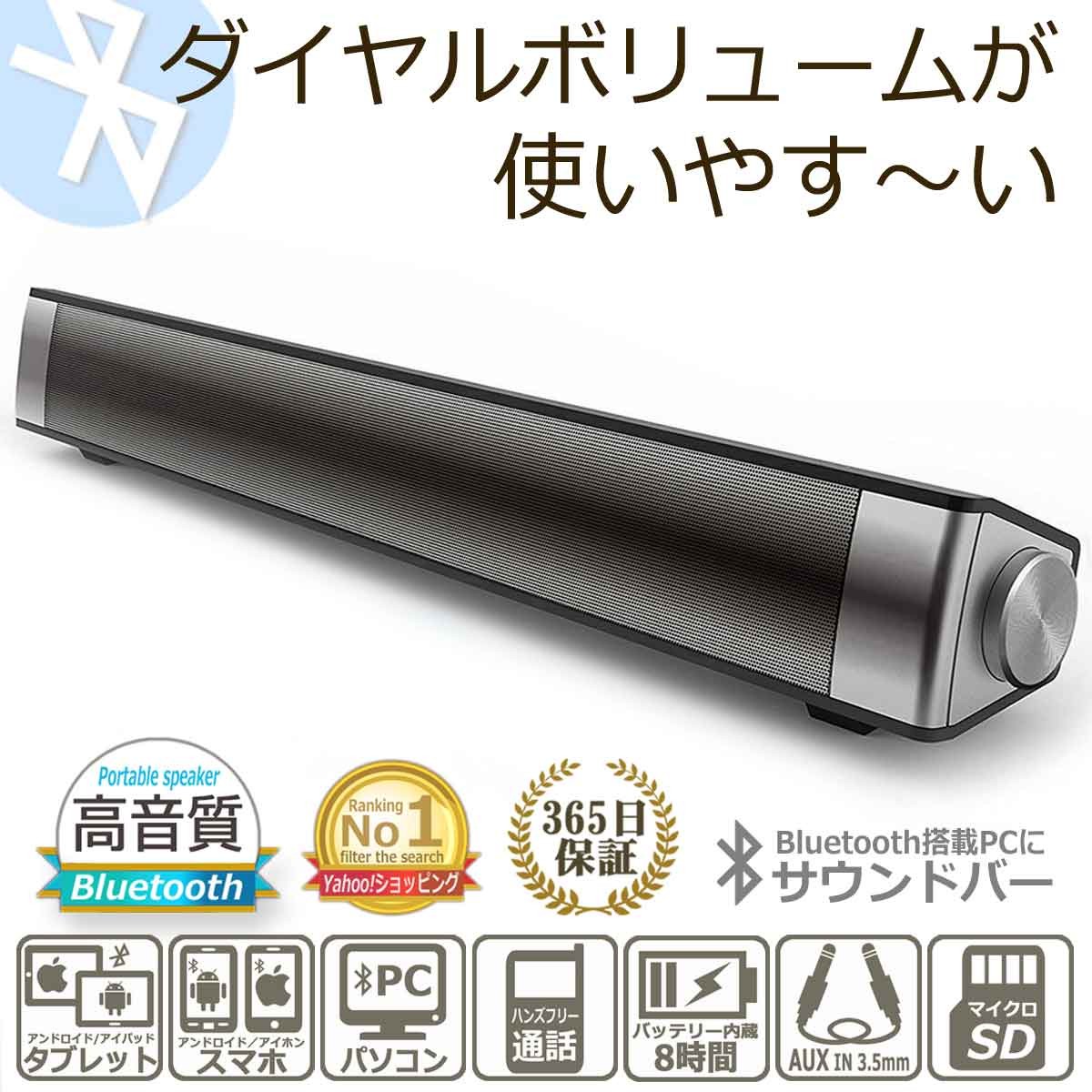 AGM Bluetooth スピーカー LP08の商品画像