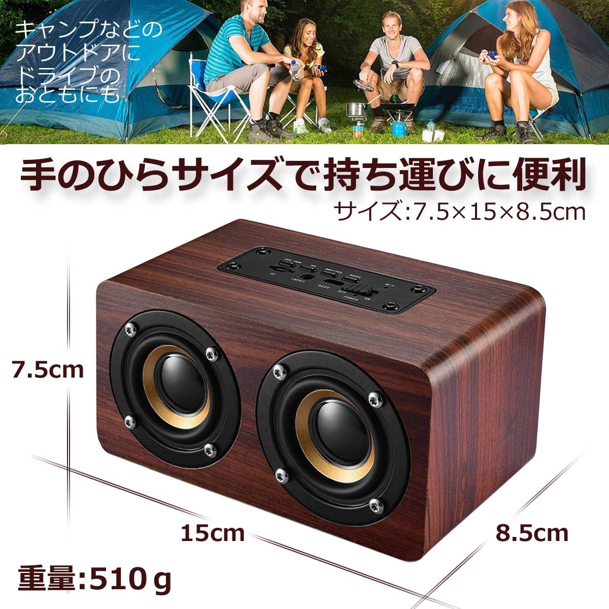  Bluetooth speaker Bluetooth speaker 5.0 wooden wood small size stereo wireless wireless connection smartphone tablet PC mobile hands free stylish 