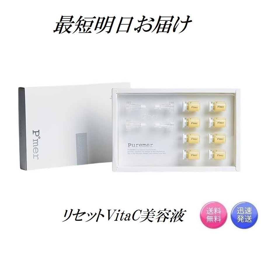 ミュゼプラチナム MCプラセンタエキスEX100 30ml MUSEE COSME 美容液