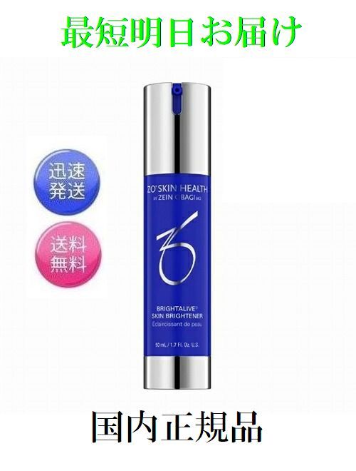 ZO SKIN HEALTH ゼオスキンヘルス ブライタライブ 50ml スキンケア