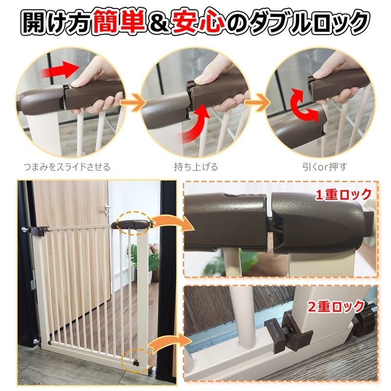 RAKU pet gate baby gate 3.5cm interval .. trim type installation width 62.5cm~166cm selection possible auto Crows function hole . un- necessary height 76cm double lock type 