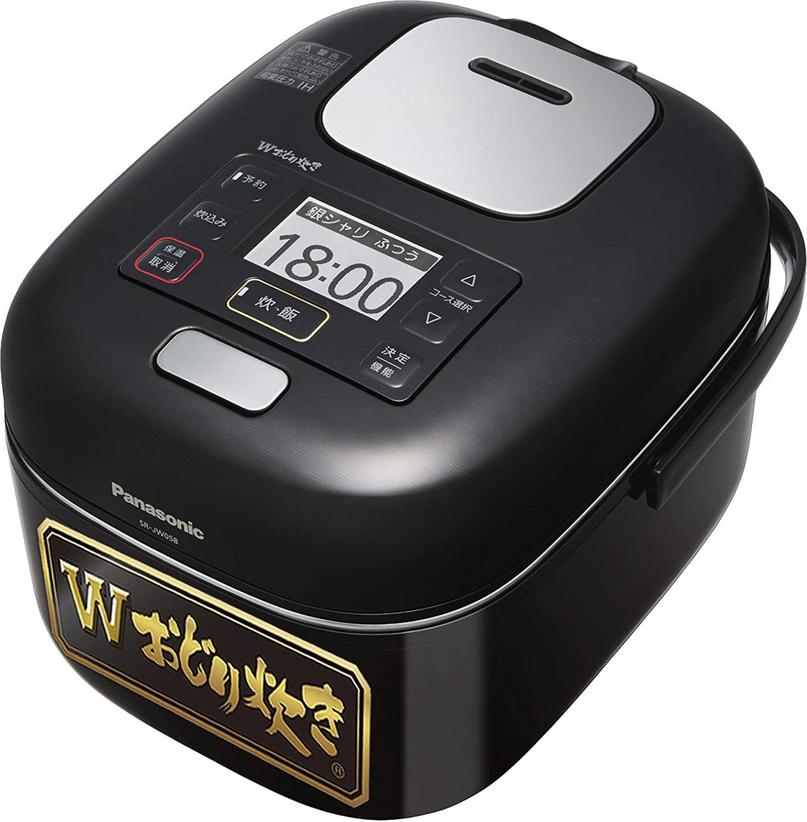 Panasonic SR-JW058-KK （シャインブラック） Wおどり炊き 炊飯器本体の商品画像