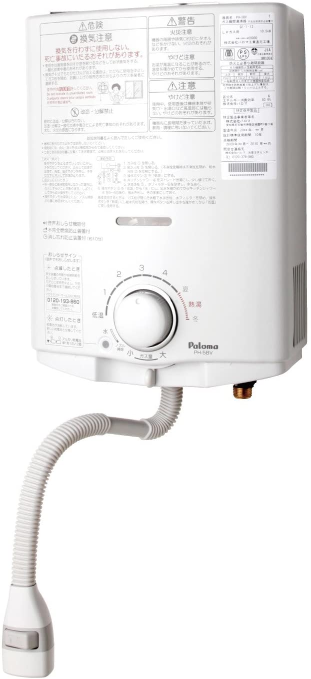 ハウステック ガス給湯器WFシリーズ WF-806SA[オート 8.5号 ハウステック ガス給湯器WFシリーズ WF-806SA[オート 8.5号