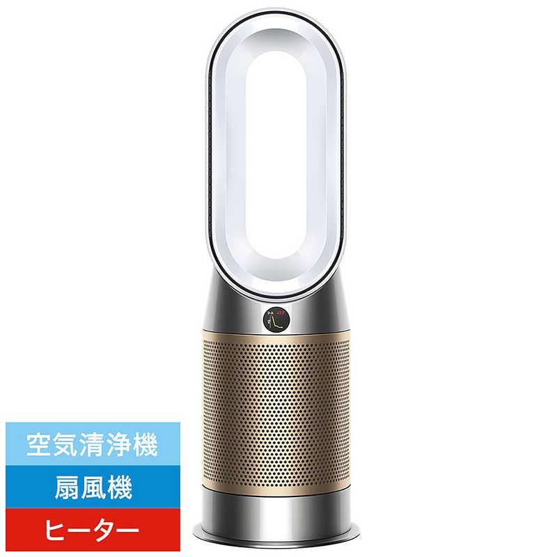 Dyson Purifier Hot ＋ Cool HP2 De-NOx HP12 WG ホワイト/ゴールド