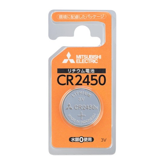 三菱電機 リチウムコイン電池 CR2450D/1BP ボタン電池の商品画像