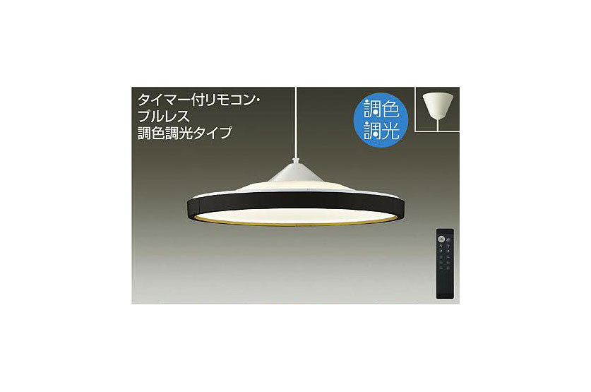 大光電機 LEDペンダントライト DPN-40985 （電球色～昼光色） 12～14畳