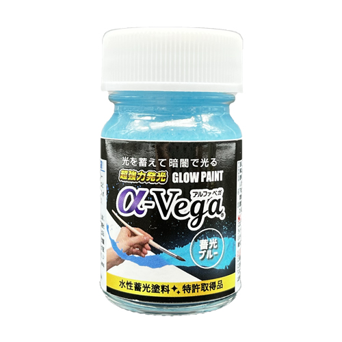  L чай I водный . свет краска GLOW PAINT α-Vega. свет краска внутри емкость 20g. свет голубой ( синий цвет ) LAGP-BU20