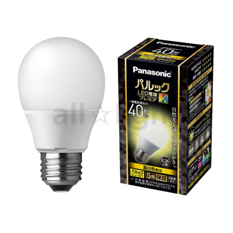 Panasonic プレミアX LED電球 LDA4NDGSZ4 （昼白色相当）×10個