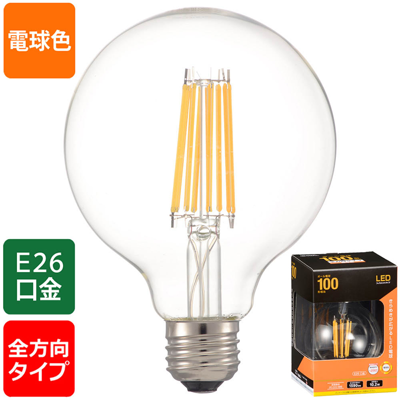 LED電球 フィラメント ボール電球 E26 100形相当 電球色｜LDG10L C6 06-3458 オーム電機  :06-3458:エクサイトセキュリティ 通販 