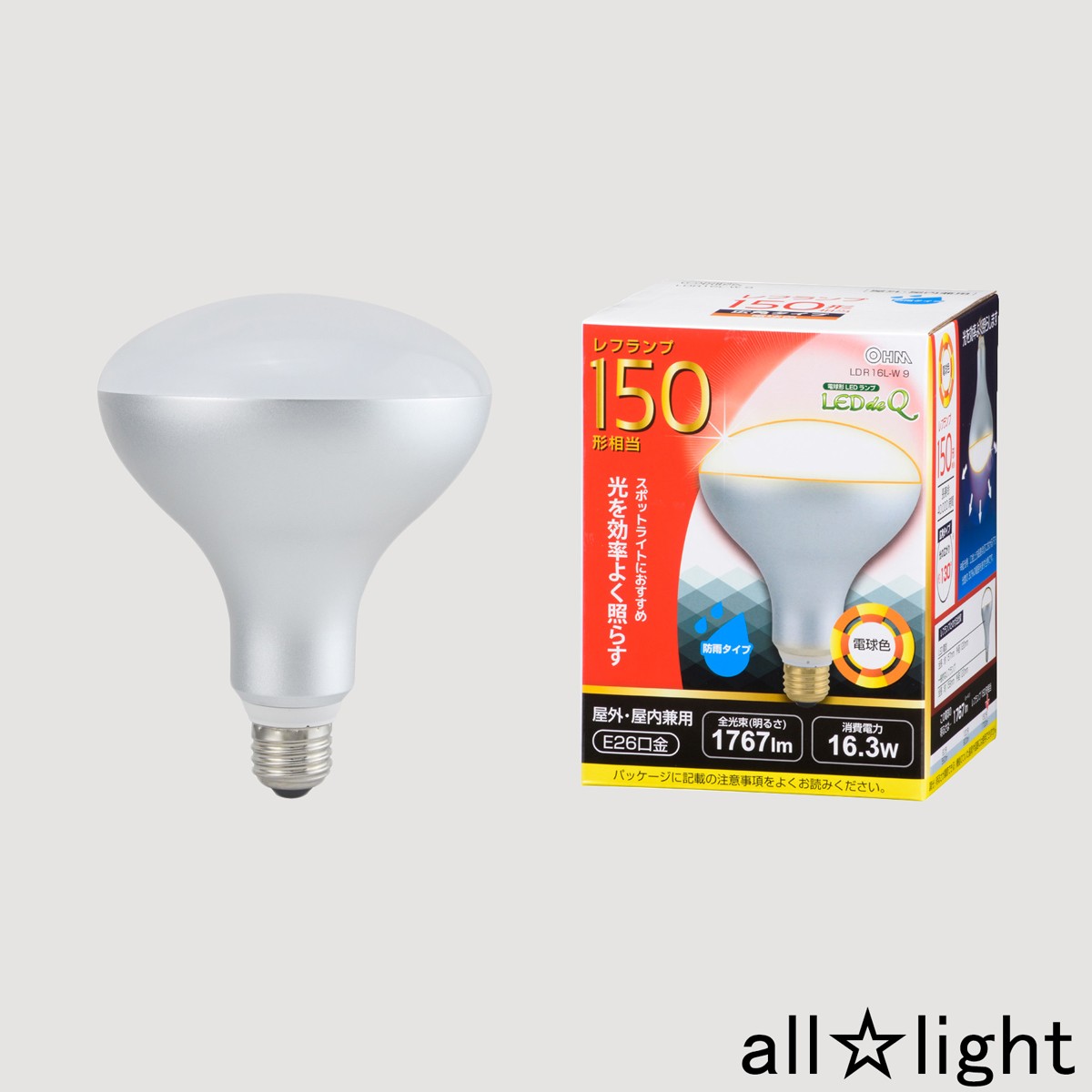 OHM LED電球 レフランプ形 LDR16L-W 9 （電球色） ×1個 LED電球、LED蛍光灯の商品画像