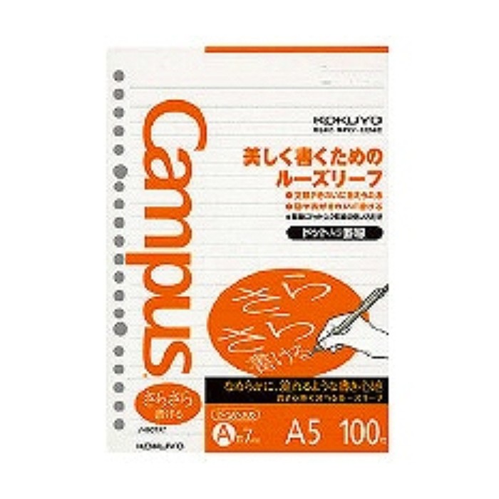 コクヨ キャンパスルーズリーフ（さらさら書ける）A5 A罫ドット入り 100枚 ノ-807ATN（従来品ノ-807AT）×1セットの商品画像