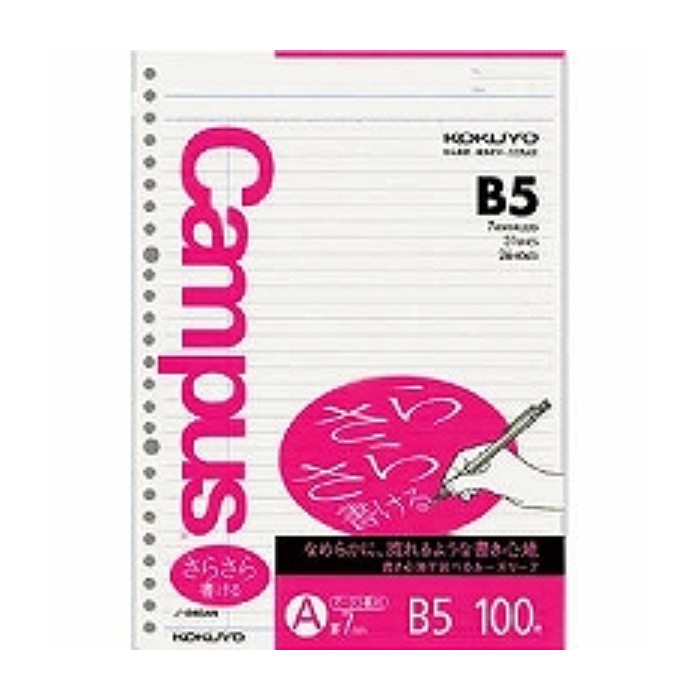 コクヨ キャンパスルーズリーフ（さらさら書ける）B5 A罫マージン罫入り 100枚 ノ-846AN×1セットの商品画像