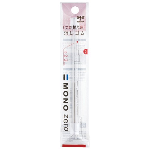 丸形用 / 2セット