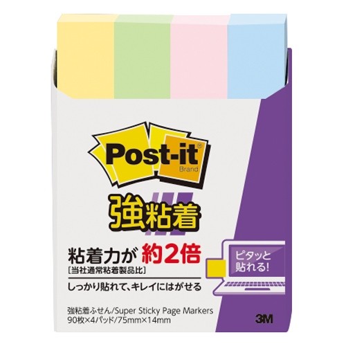 3M ポストイット 強粘着 ふせん小 再生紙 90枚×4個入 560SS-K 多色アソート（イエロー, グリーン, ブルー, ピンク）×1セットの商品画像