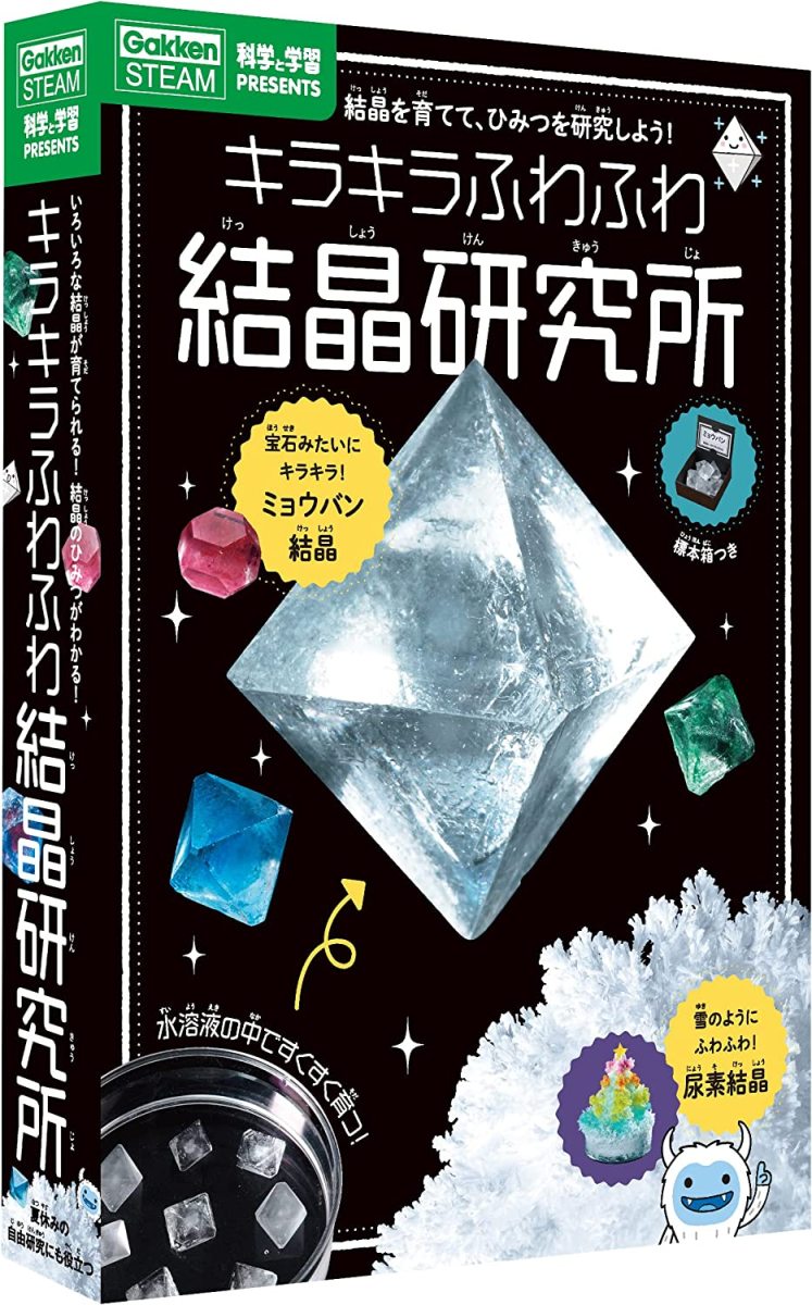  Kirakira soft crystal research place Gakken stay full 