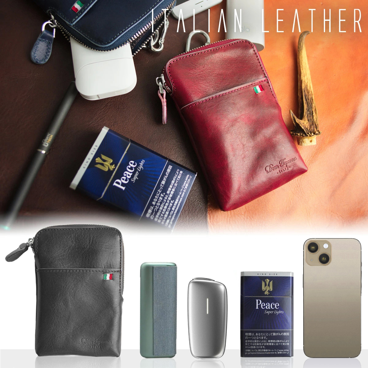  original leather cigarette pouch IQOS ILUMA correspondence glo hyper glow hyper correspondence PloomXp room X correspondence leather case multi pouch 