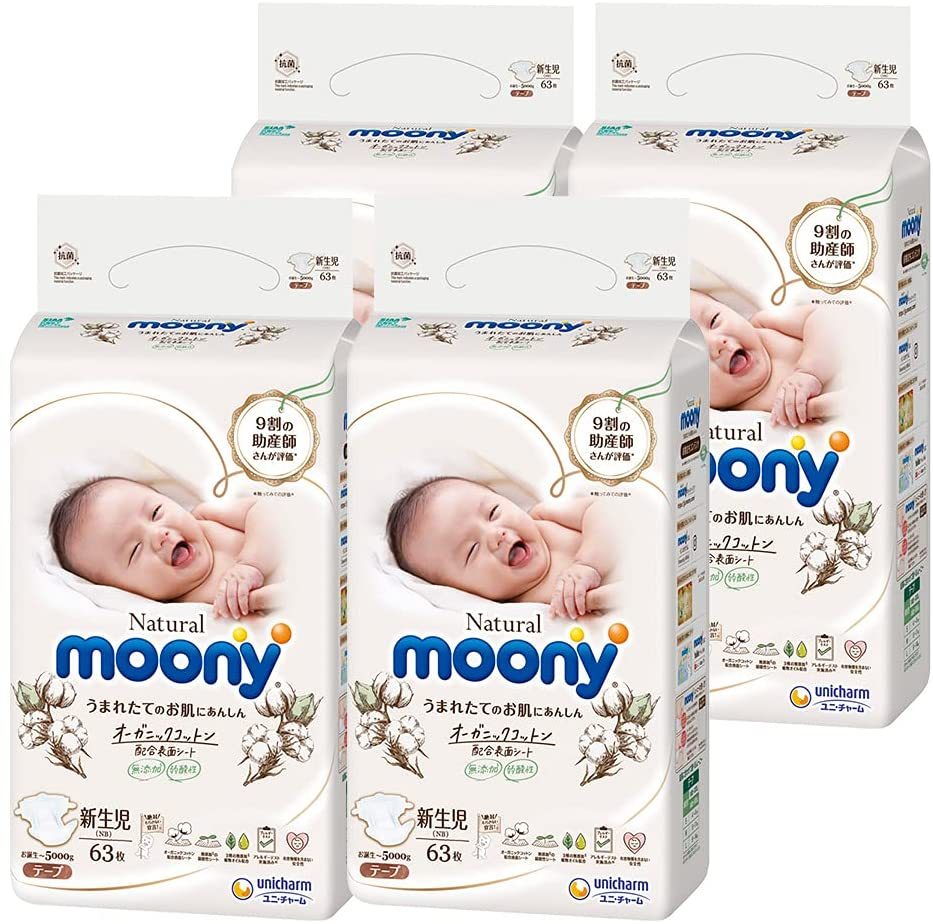 unicharm ナチュラル ムーニー 新生児サイズ 63x4パック（252枚） moony moony Natural 紙おむつの商品画像