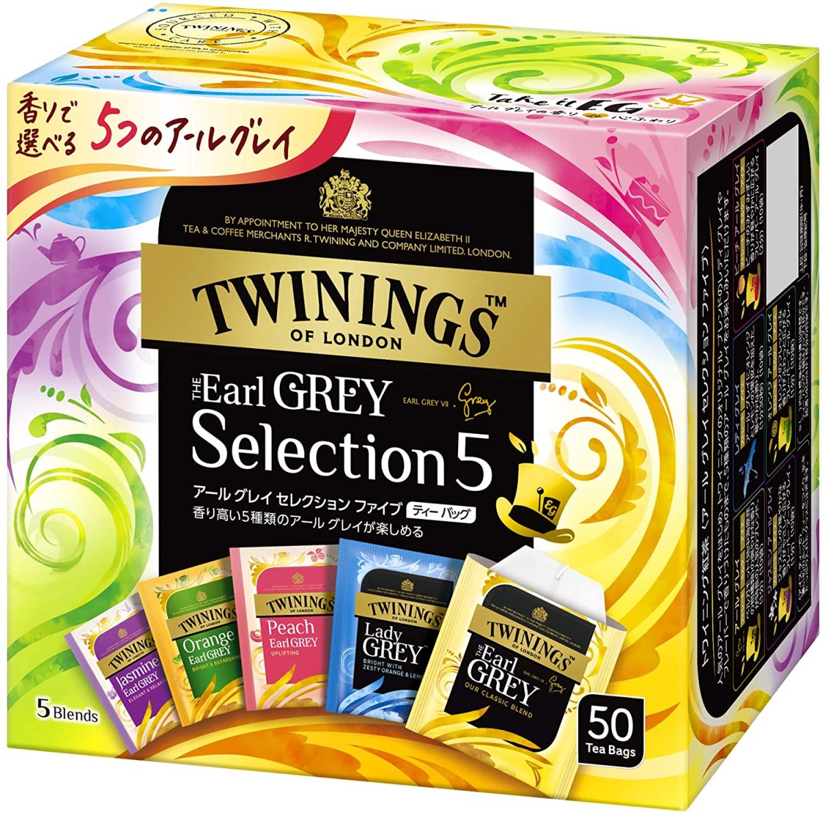 TWININGS トワイニング アールグレイ セレクションファイブ ティーバッグ 50袋 ×1セット ティーバッグ紅茶の商品画像