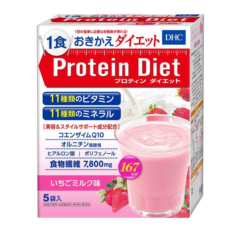 DHC DHCプロティンダイエット いちごミルク味 50g × 5袋入 その他プロテインの商品画像