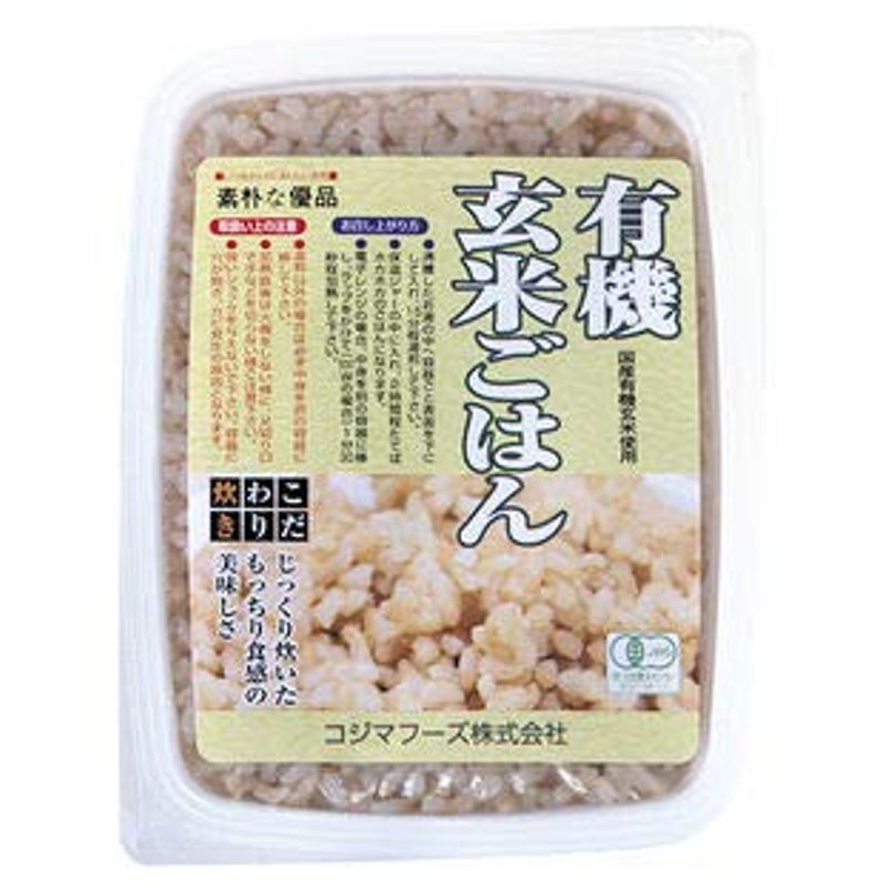コジマフーズ 有機玄米ごはん 160g×20個 レトルトご飯、包装米飯の商品画像