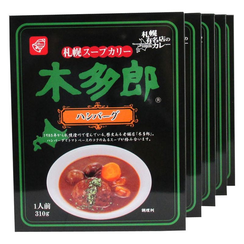 ベル食品 ベル食品 札幌スープカリー木多郎 ハンバーグ 310g×5個 スープカレーの商品画像