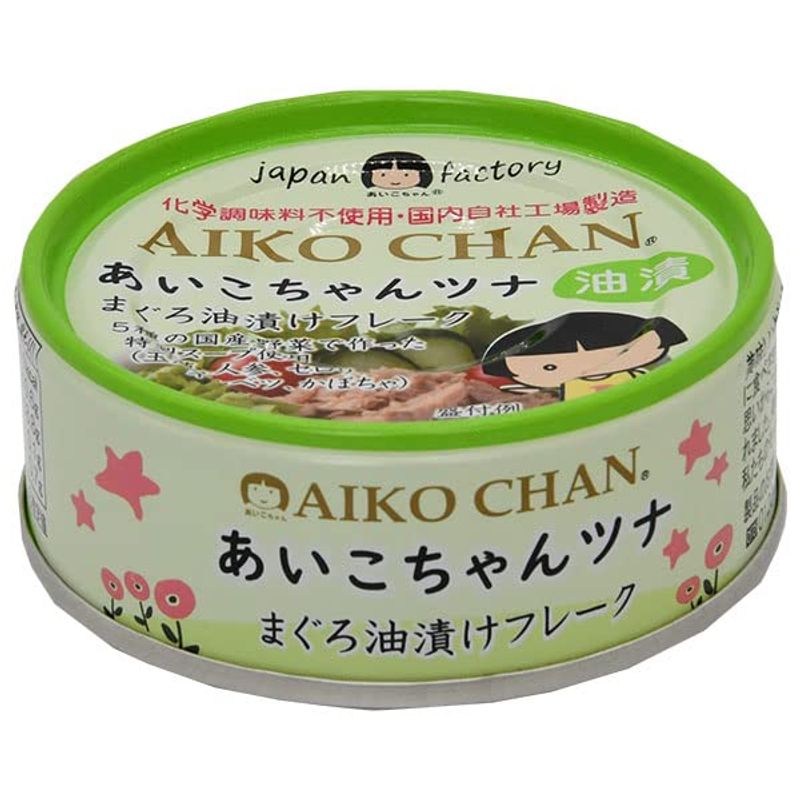 AIKO CHAN あいこちゃん ツナ油漬け 70g×24缶 缶詰の商品画像