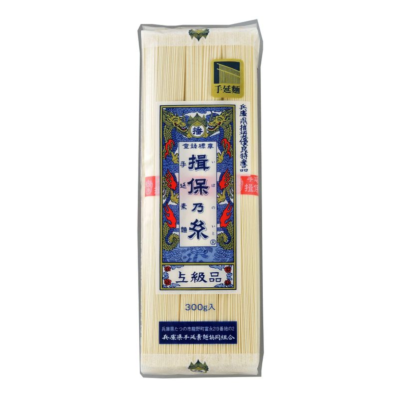 揖保乃糸 手延素麺 上級品 300g×10袋の商品画像
