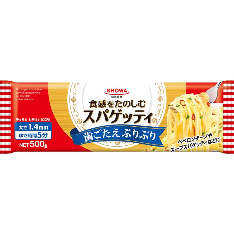 昭和産業 昭和産業 スパゲッティ（1.4mm）500g×3個 パスタの商品画像