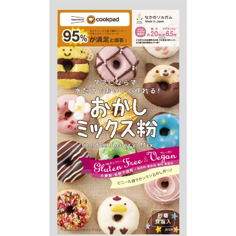 中野産業 ホワイトソルガムミックス粉 300g×3袋 お菓子、ホットケーキミックス粉の商品画像