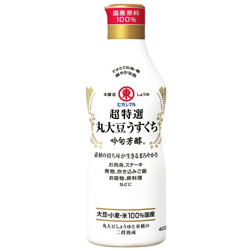 ヒガシマル醤油 超特選丸大豆うすくち 吟旬芳醇 硬質ボトル 400ml × 4本の商品画像