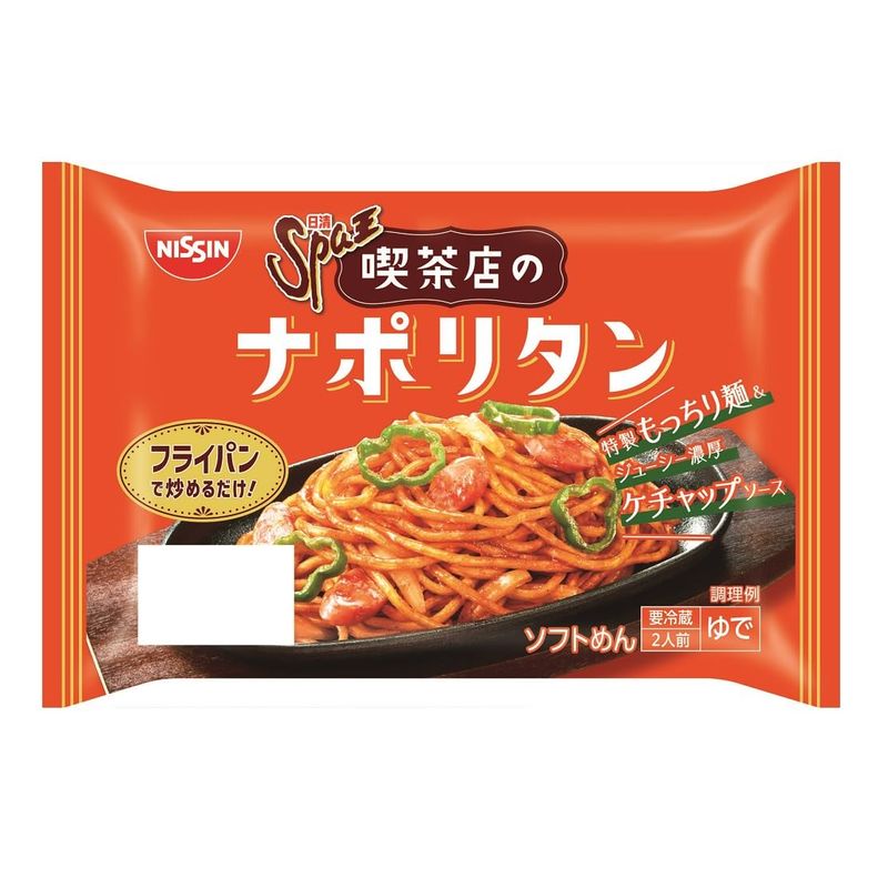 日清食品 日清食品チルド 日清Spa王 喫茶店のナポリタン 464g（2人前）×8個 パスタの商品画像