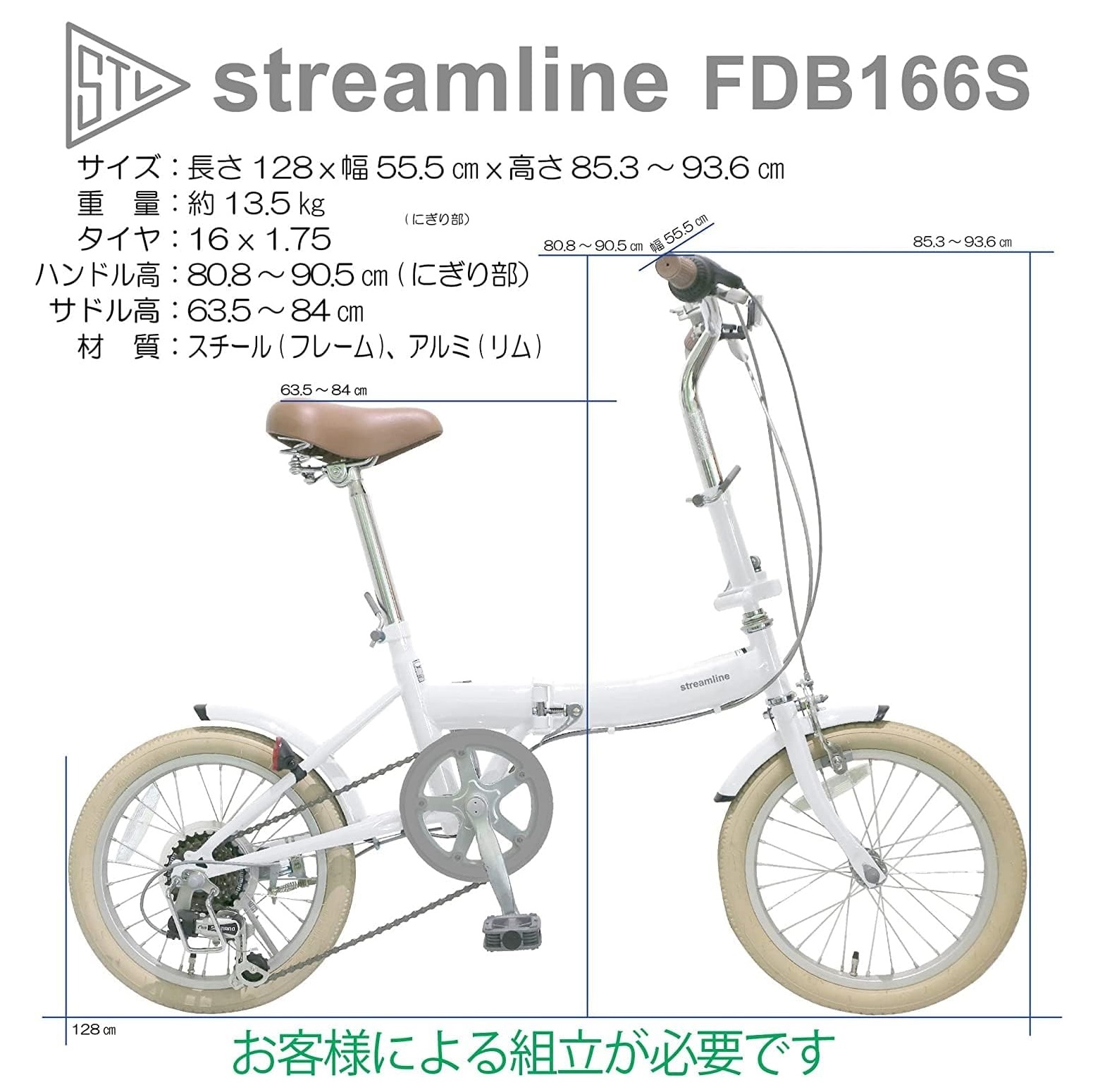 Streamline Stream line foldable bicycle 16 -inch 6 step shifting gears FDB166 steel made frame white 